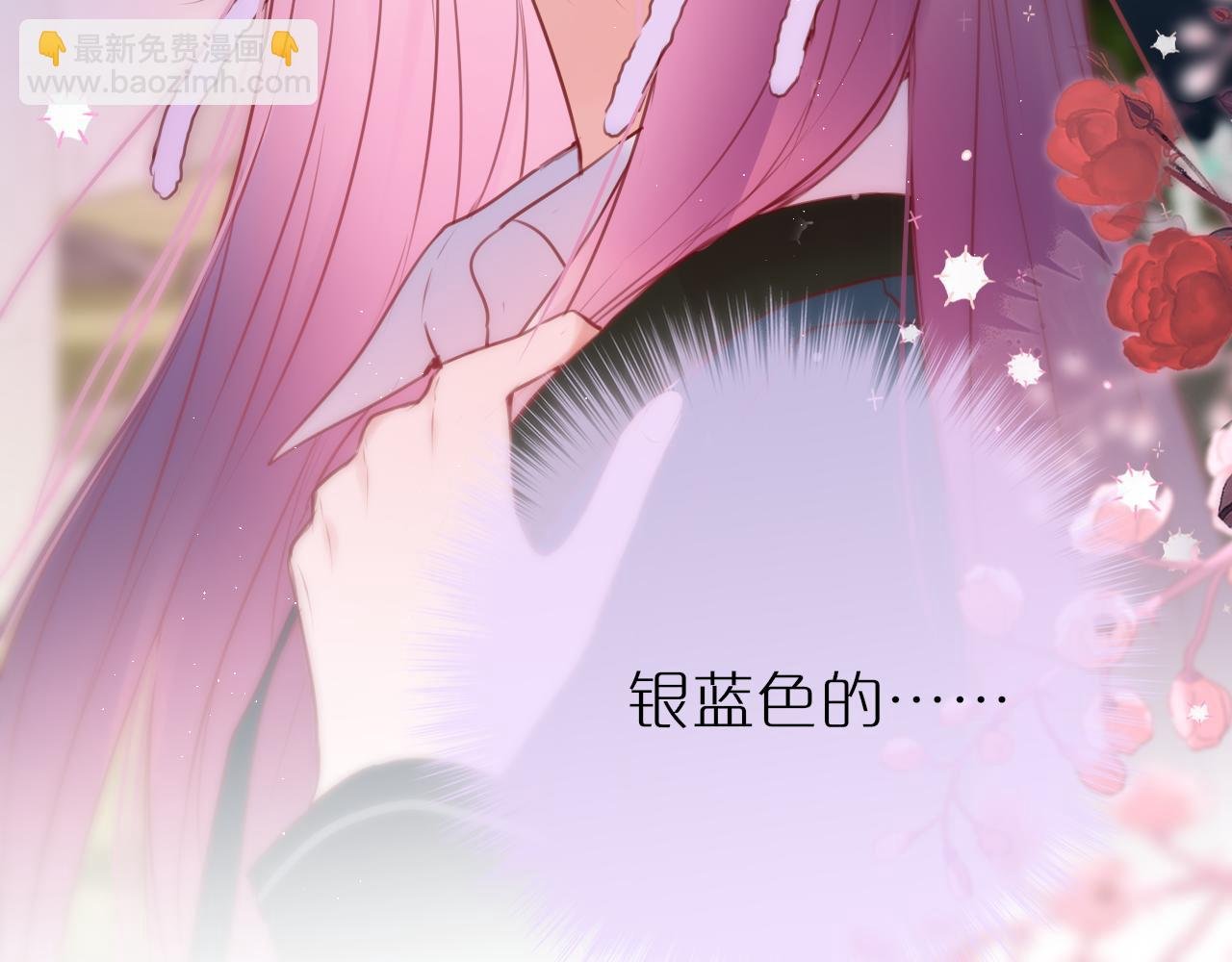 第43话 狐狸哥哥