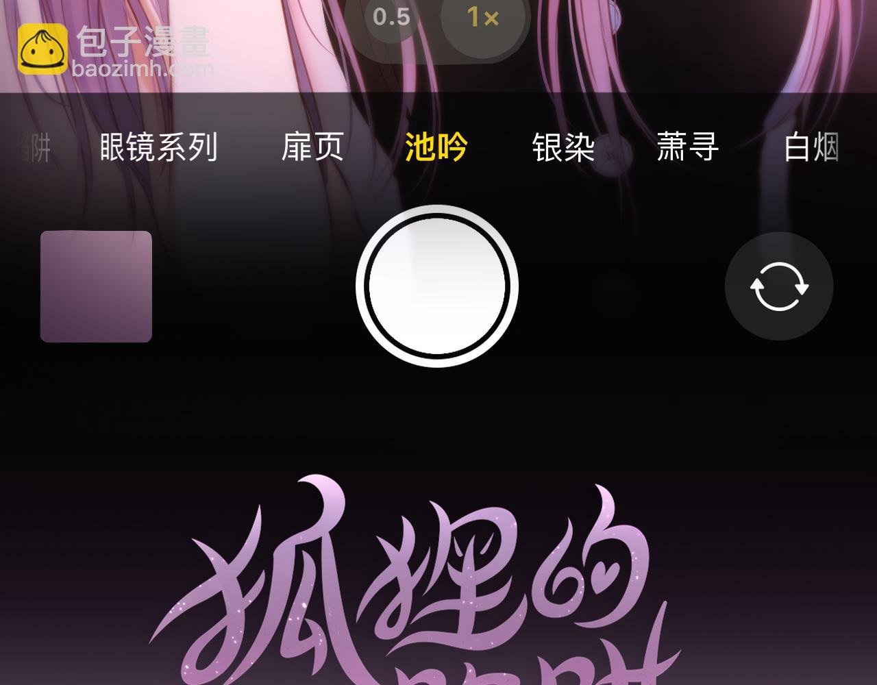 第44话 看路