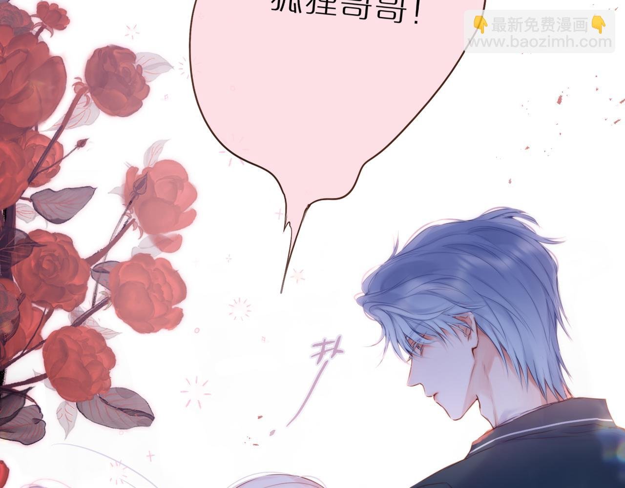 第44话 看路