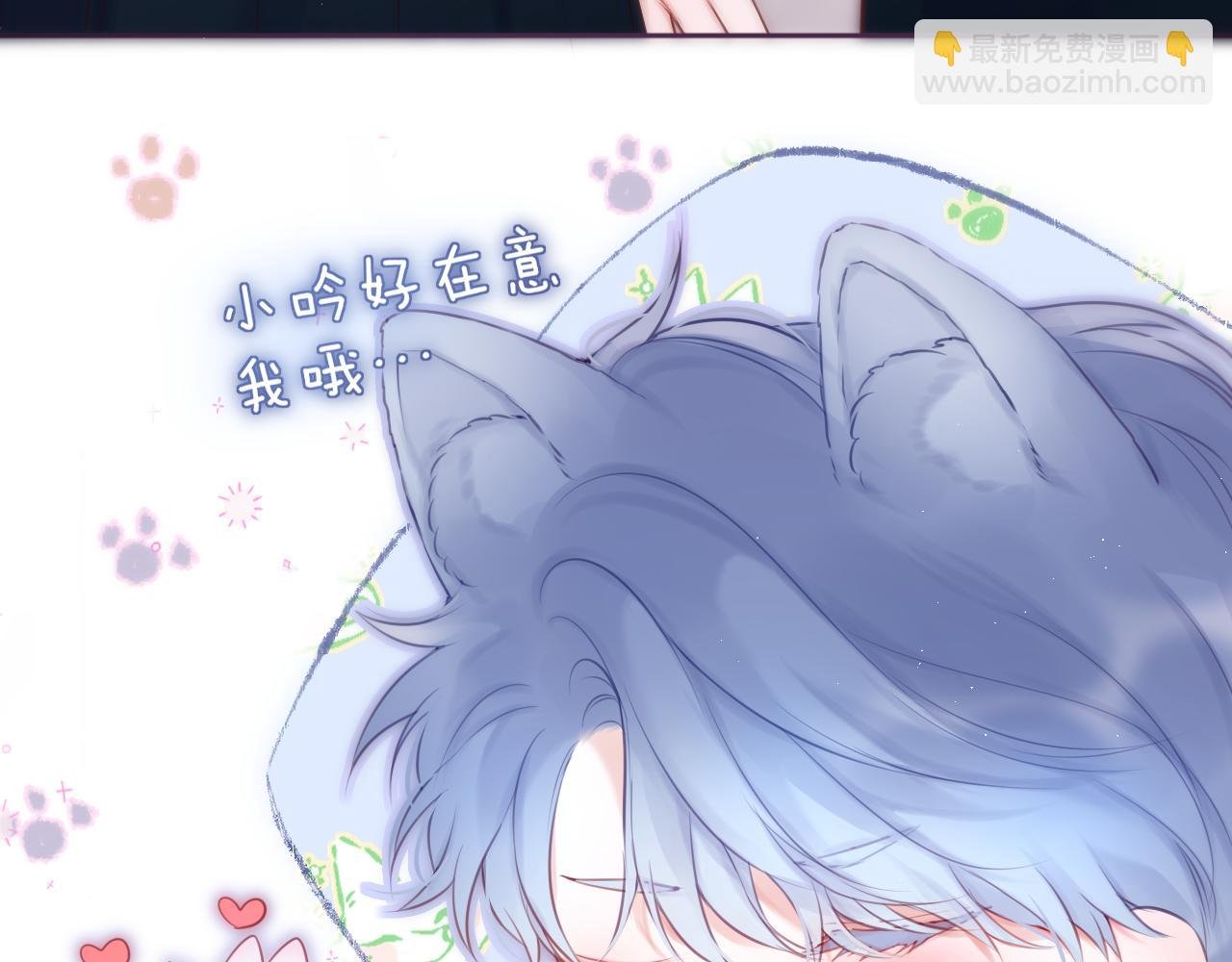 第44话 看路