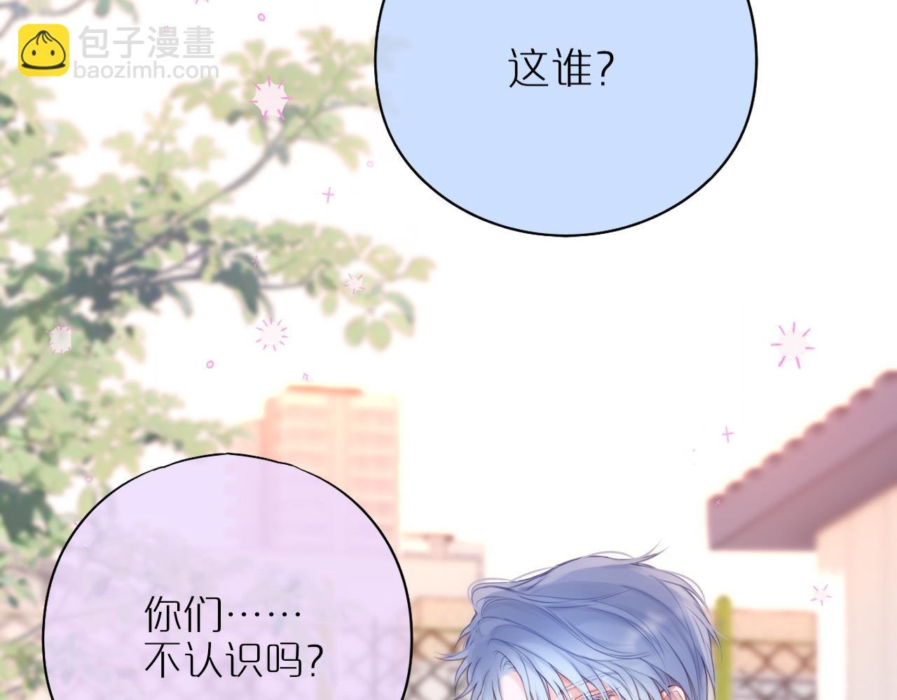 第44话 看路