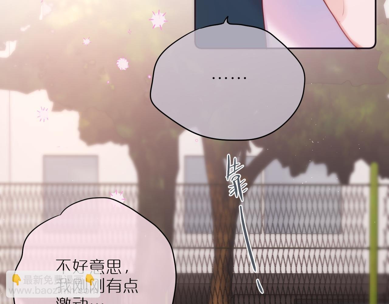 第44话 看路