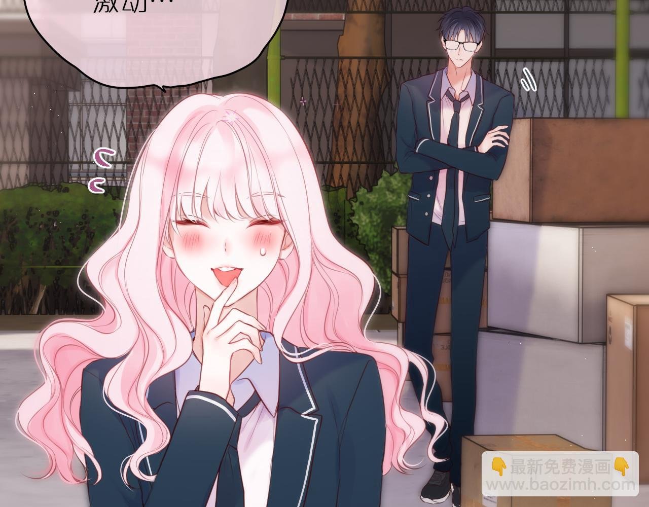 第44话 看路