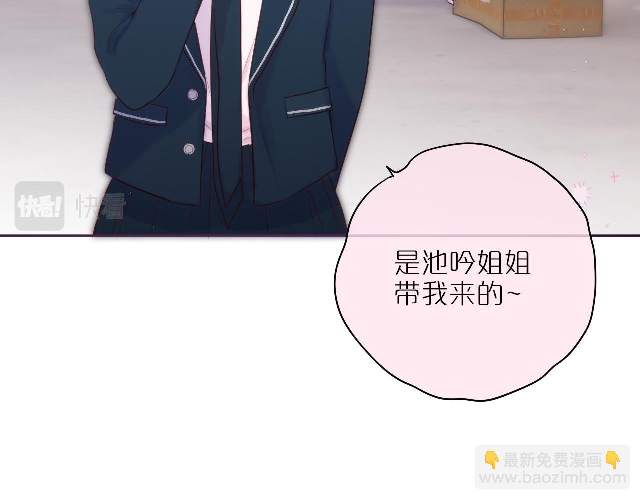 第44话 看路