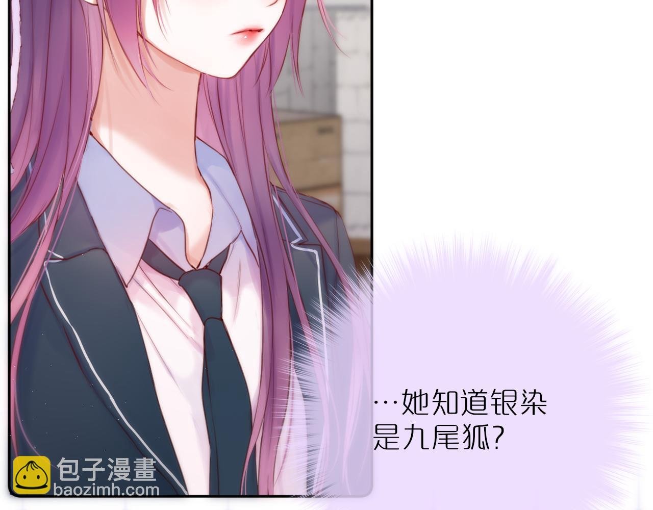 第44话 看路