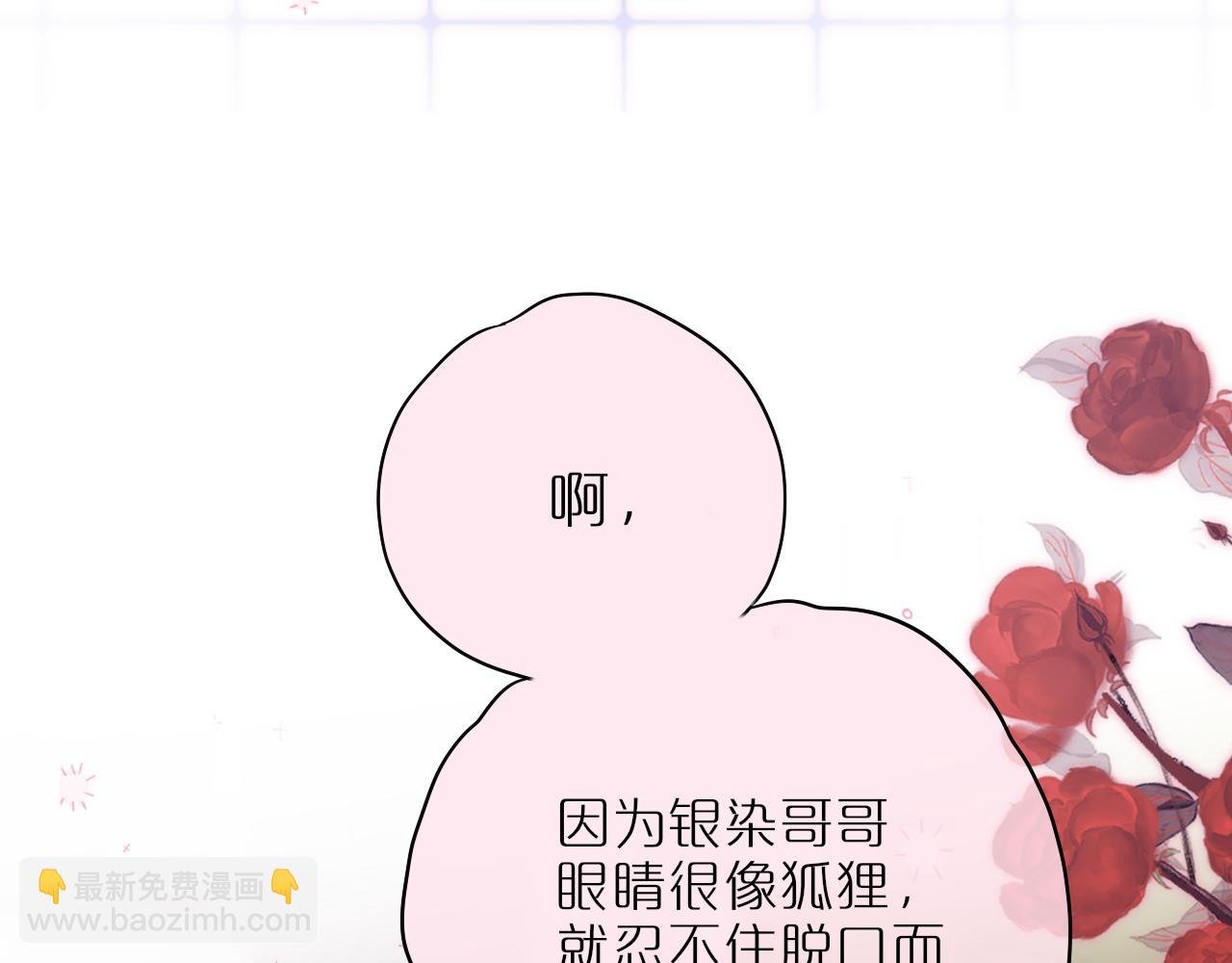 第44话 看路