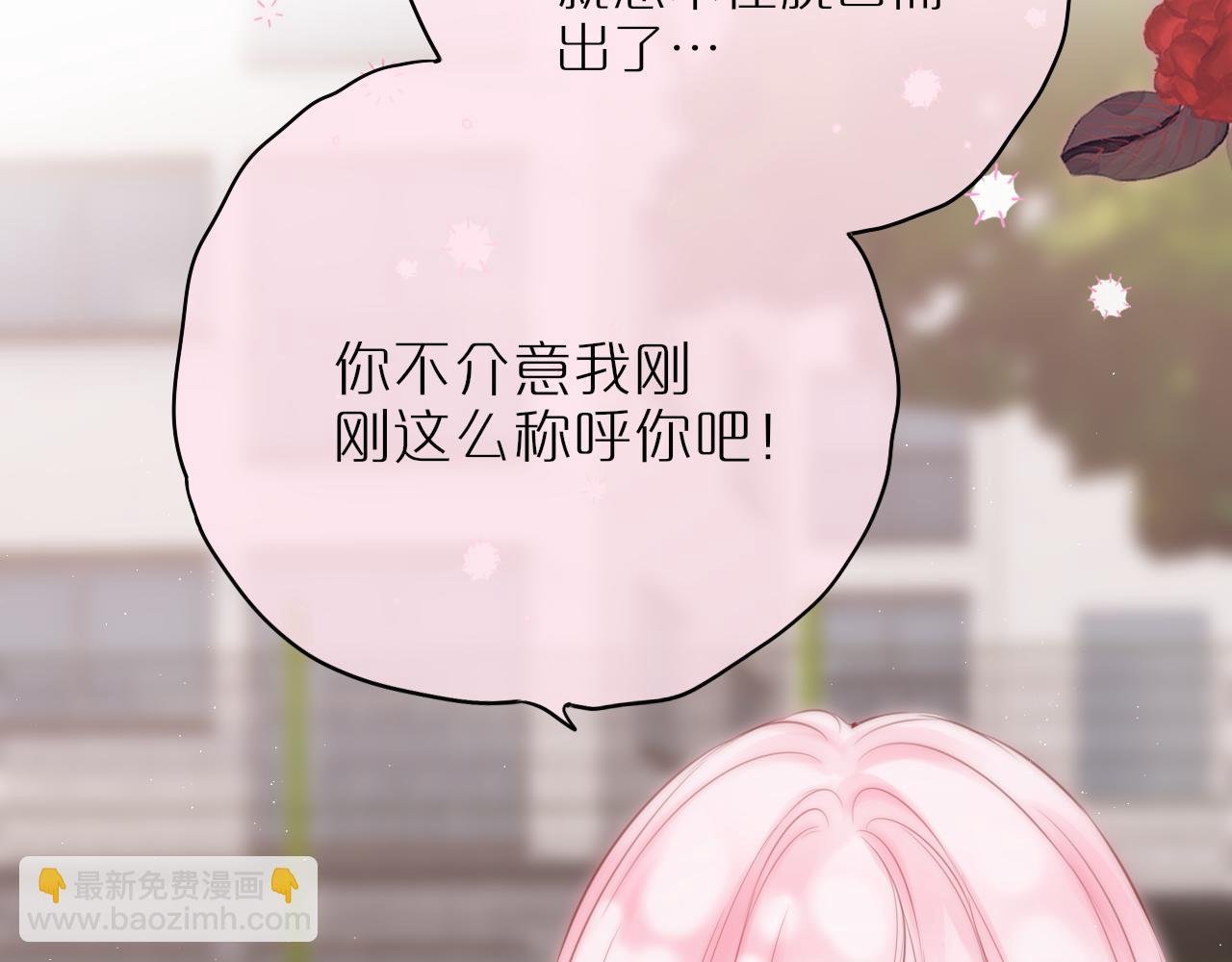 第44话 看路