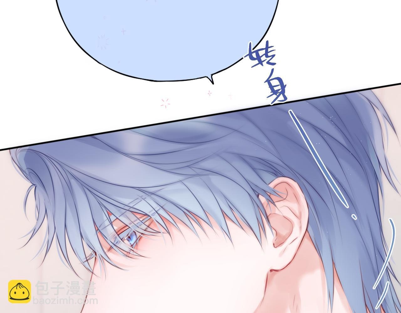 第44话 看路