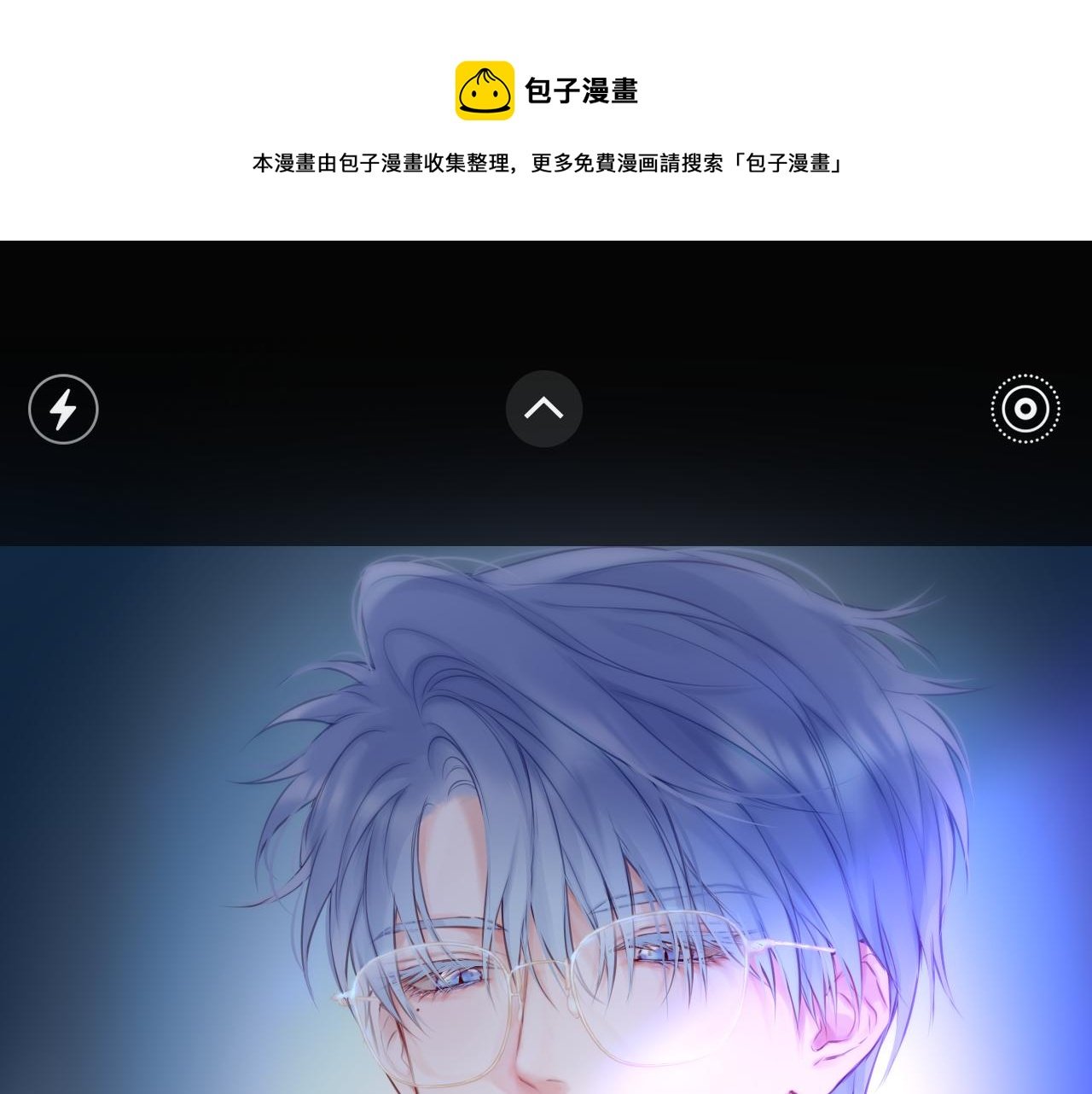 第45话 在意