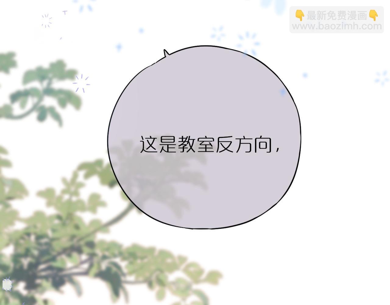 第45话 在意