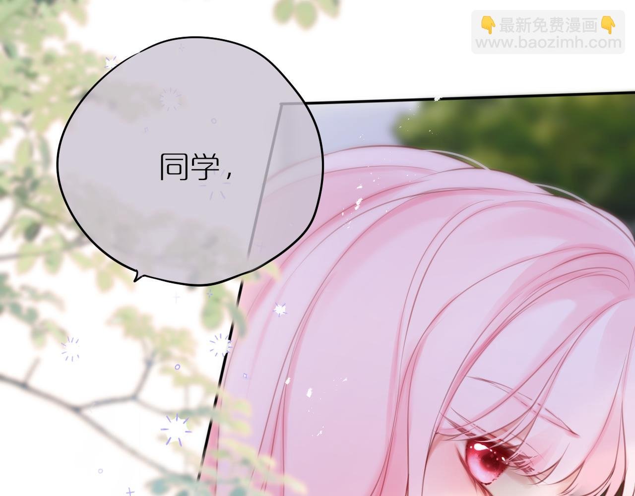 第45话 在意