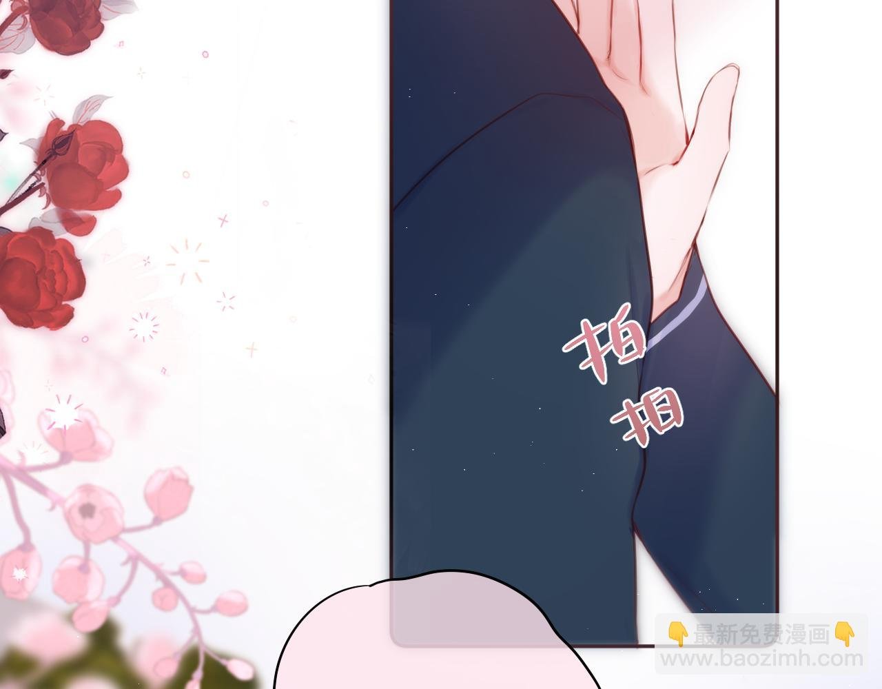 第45话 在意