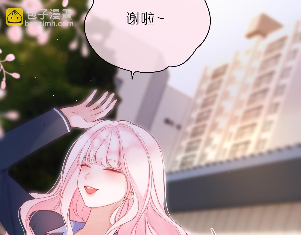 第45话 在意