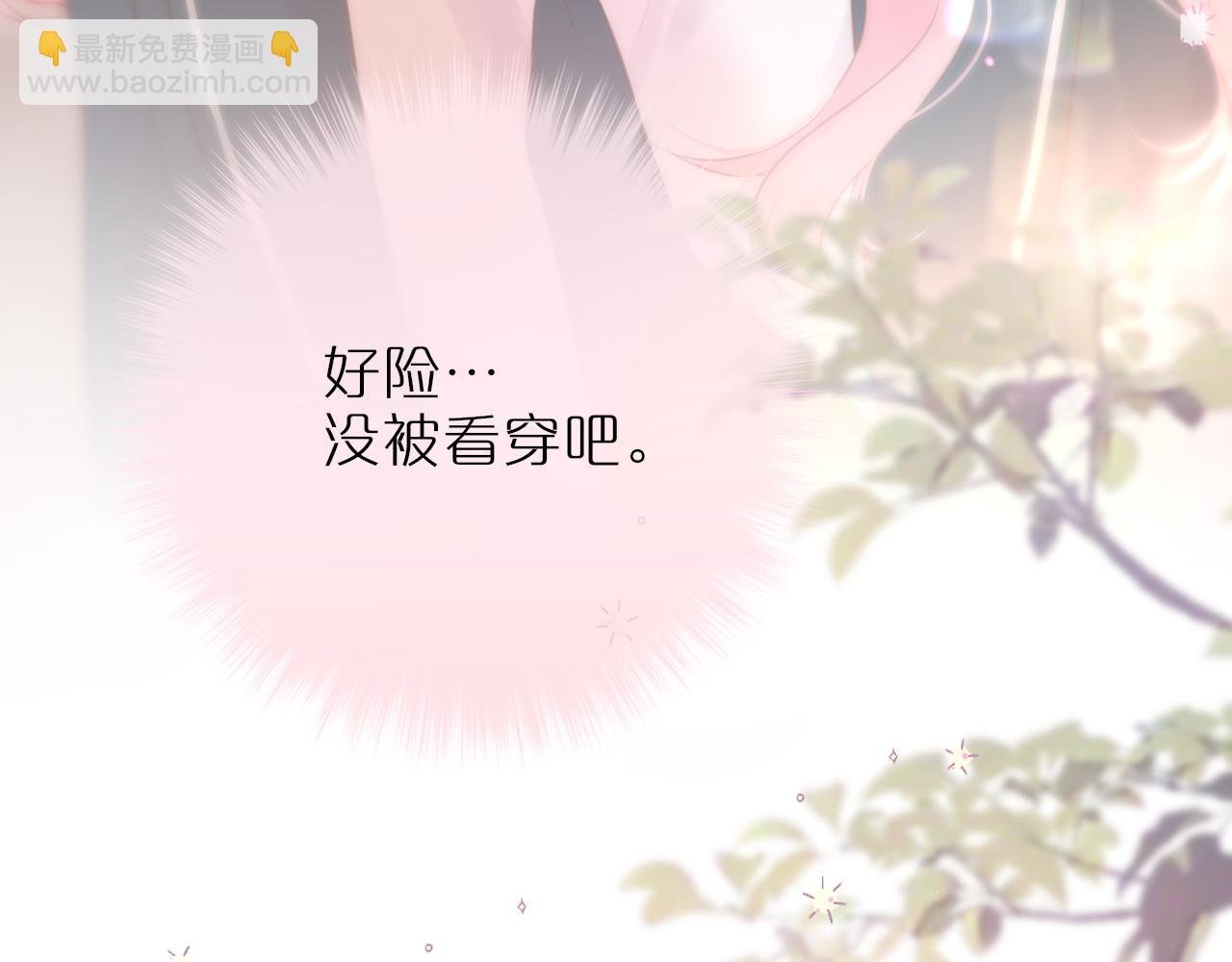 第45话 在意