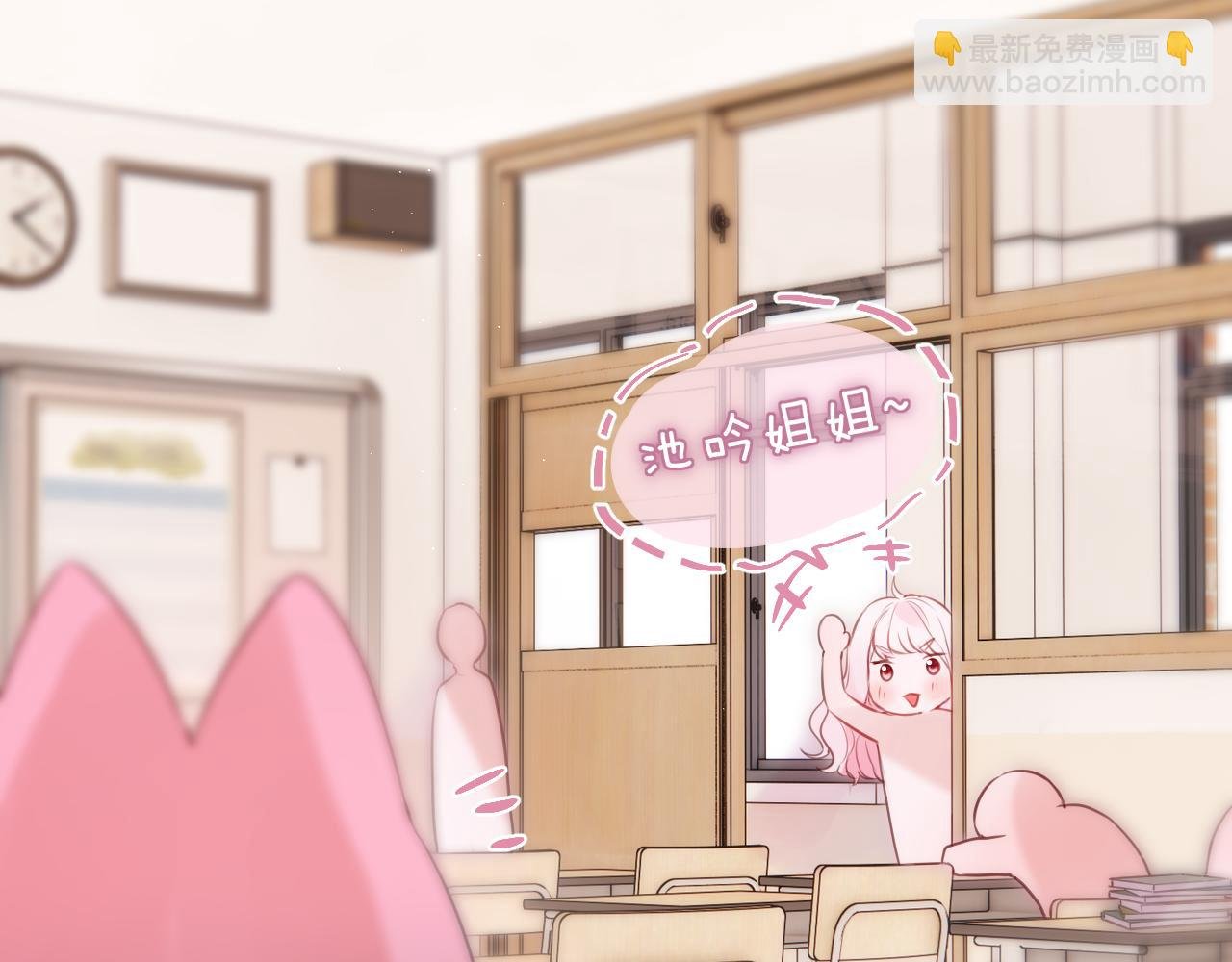 第45话 在意