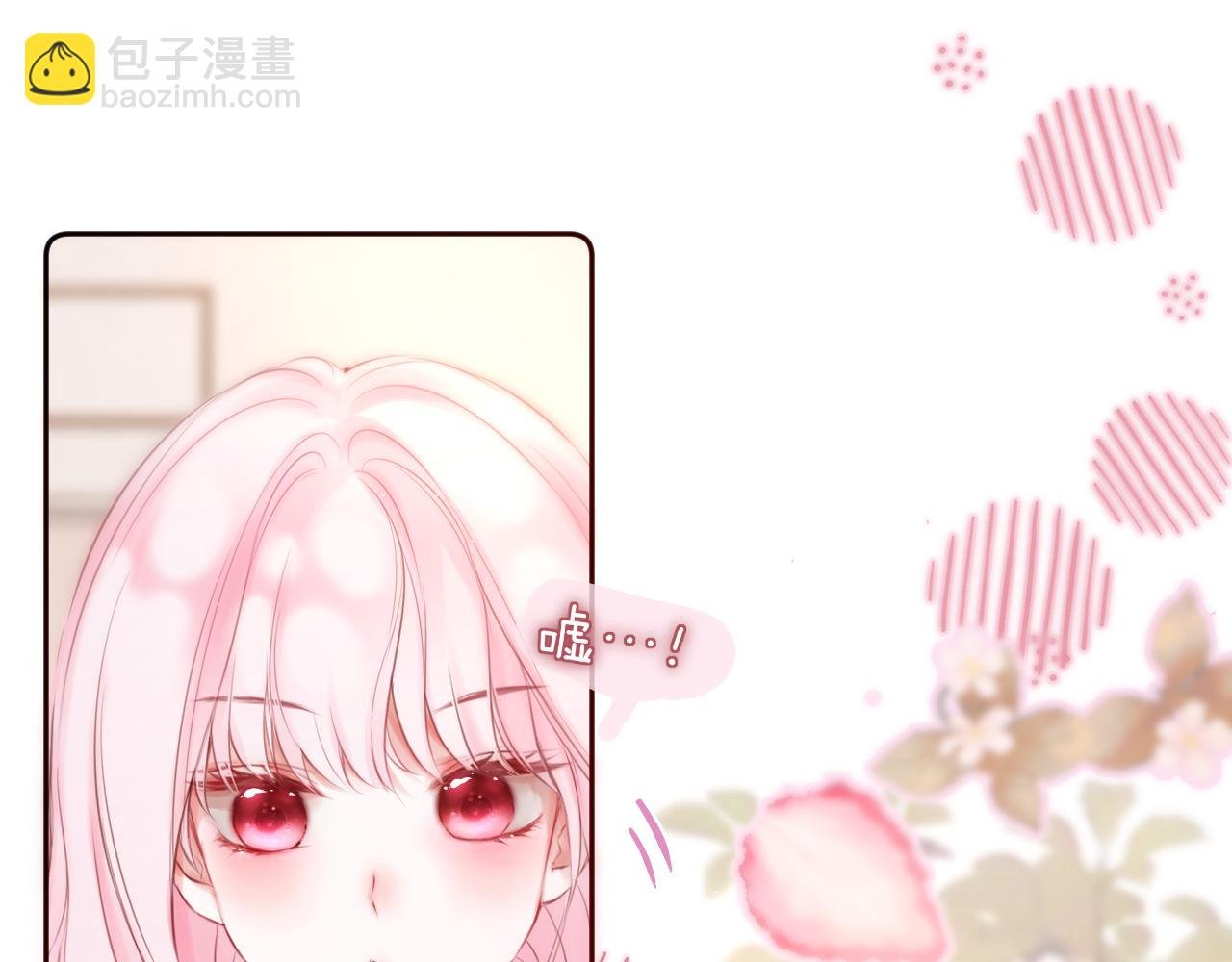 第45话 在意