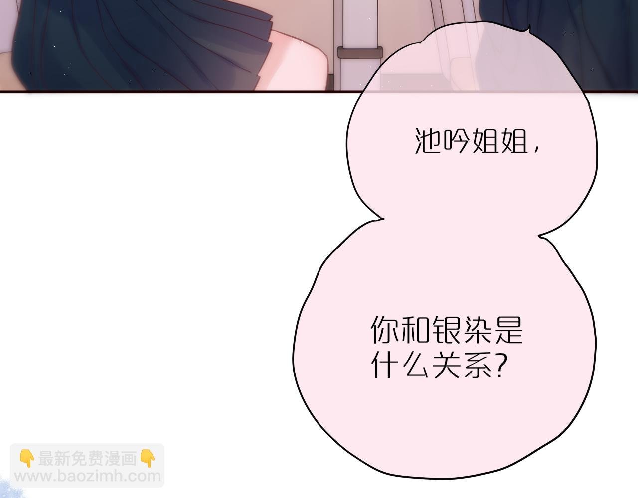 第45话 在意