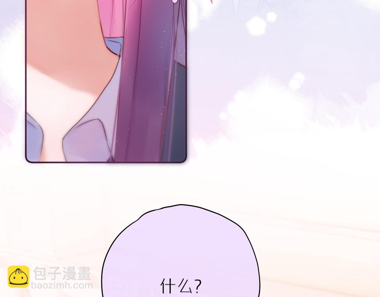 第45话 在意