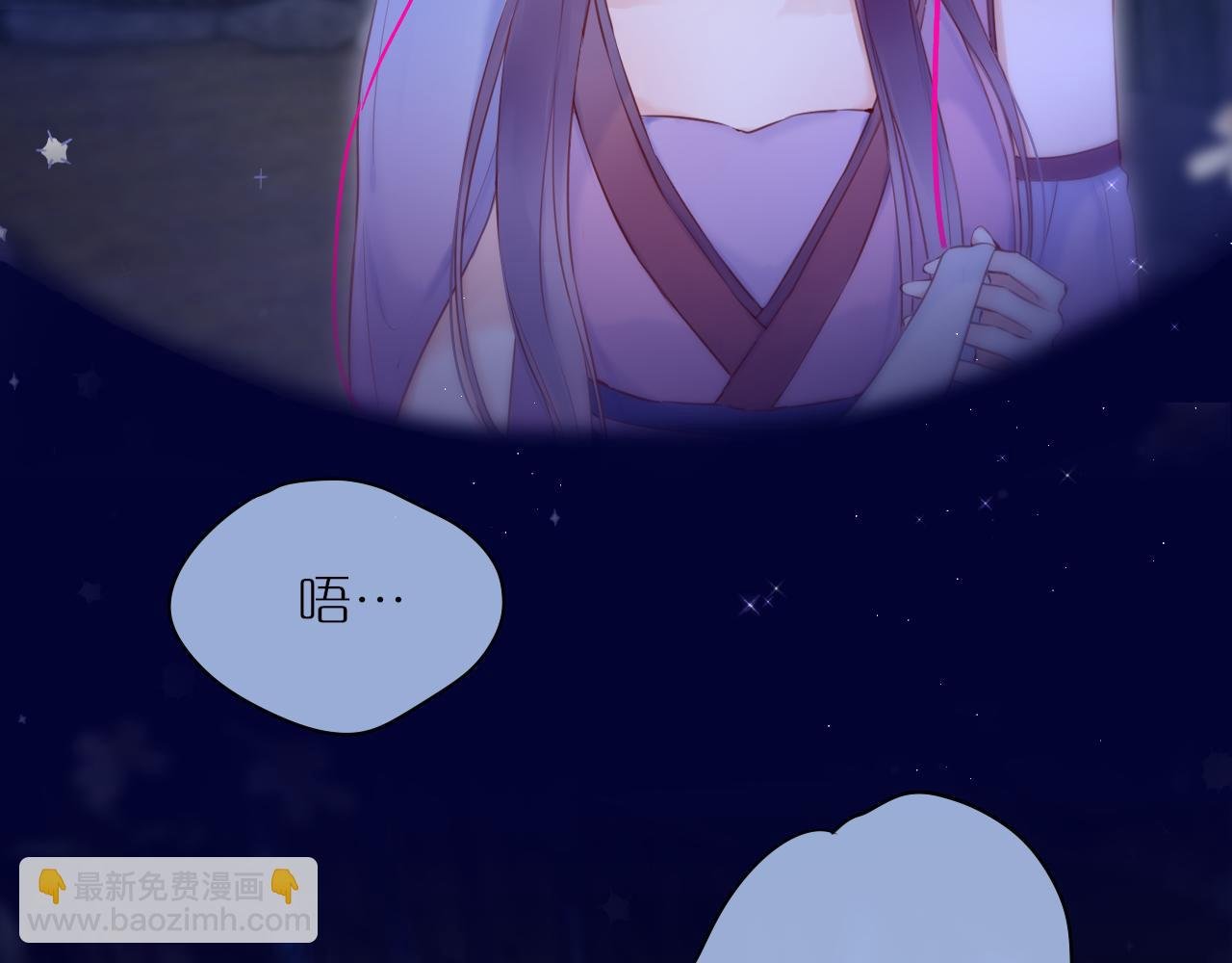 番外2 摸摸我