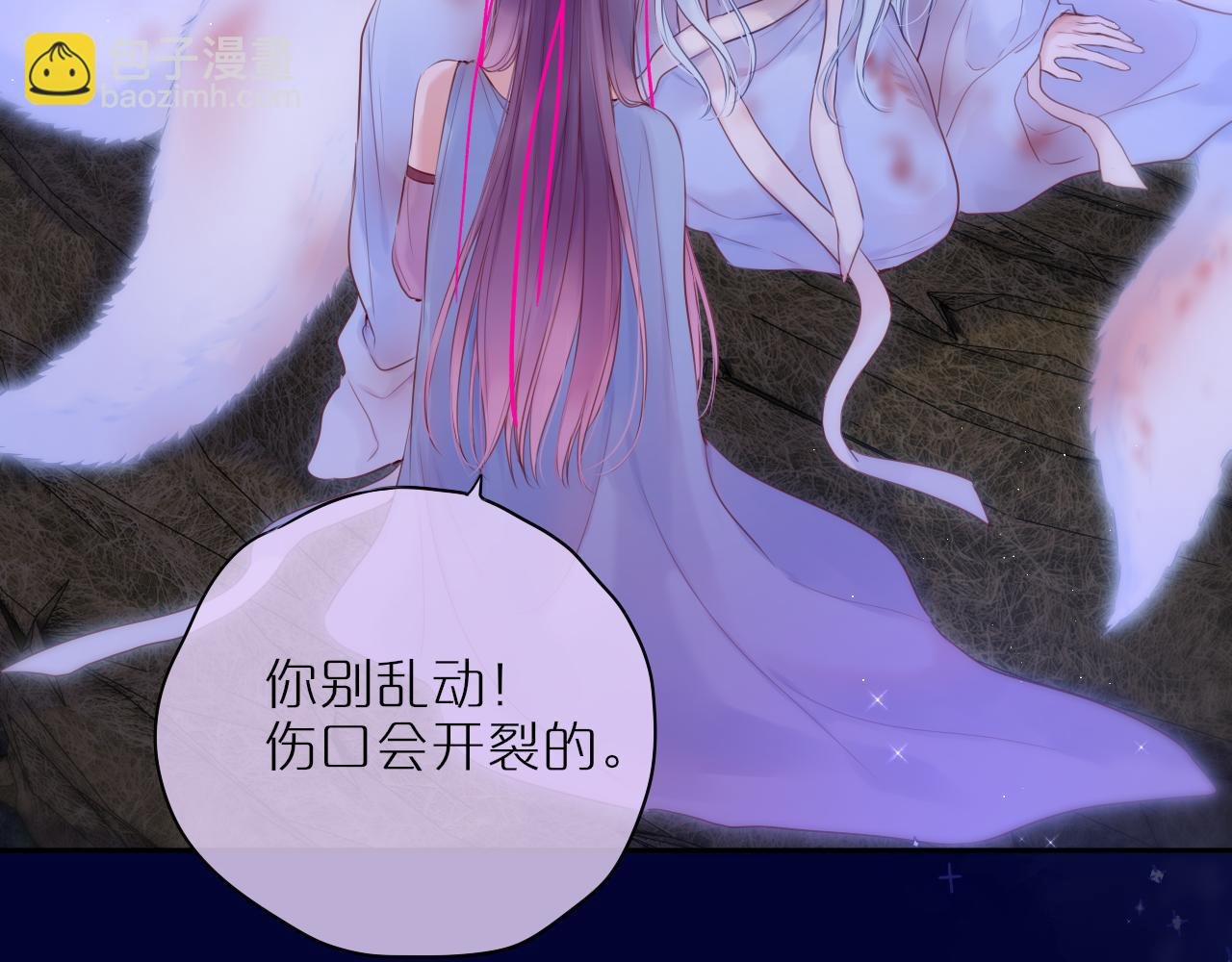 番外2 摸摸我