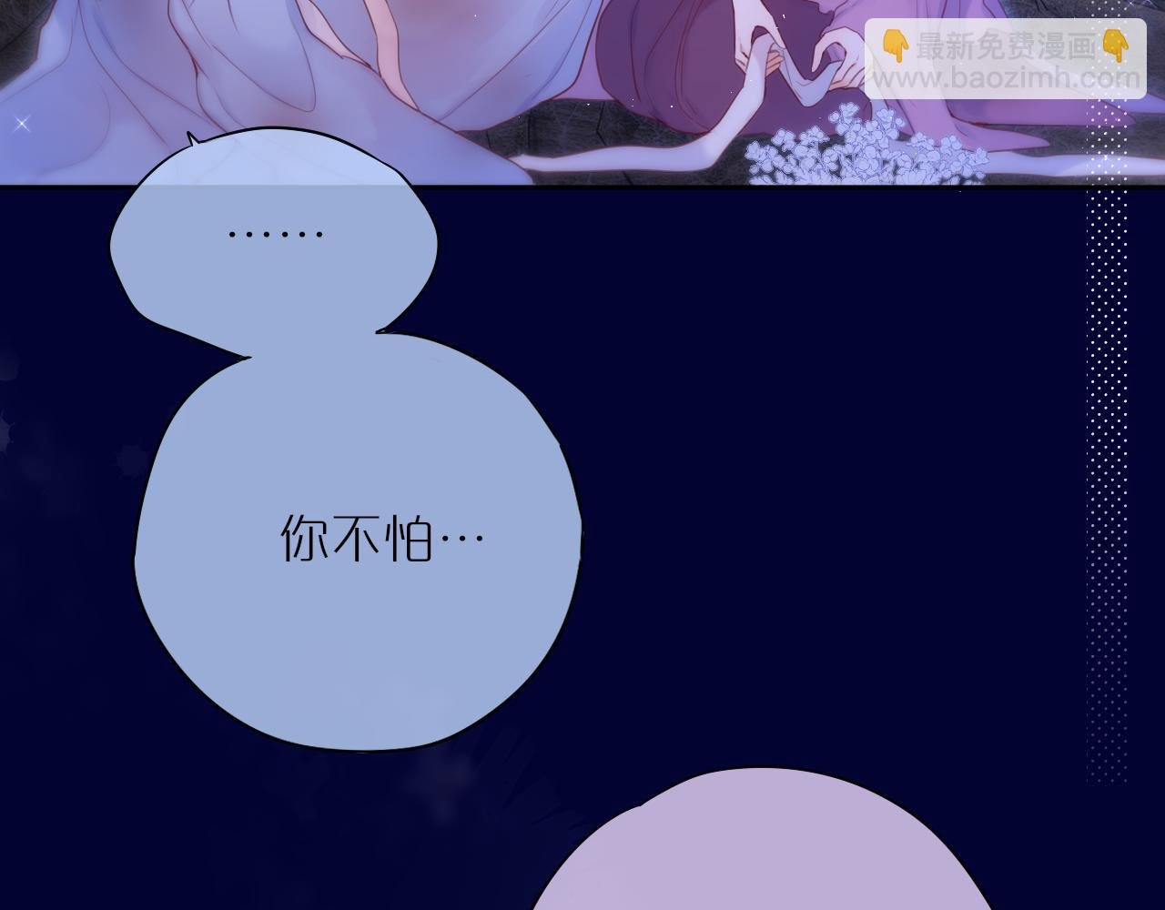 番外2 摸摸我