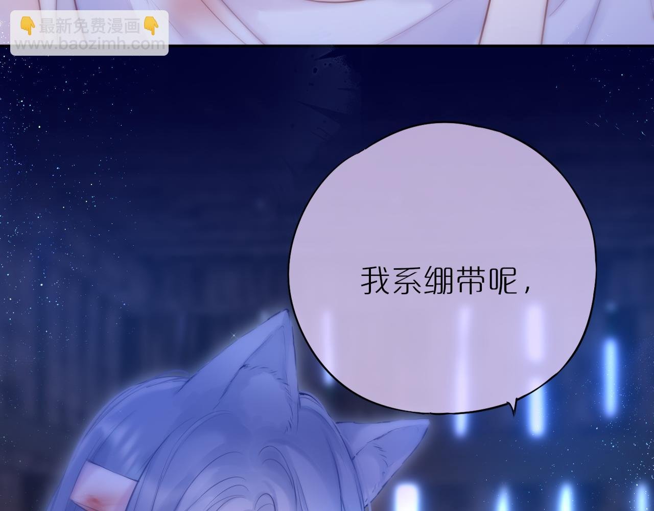 番外2 摸摸我