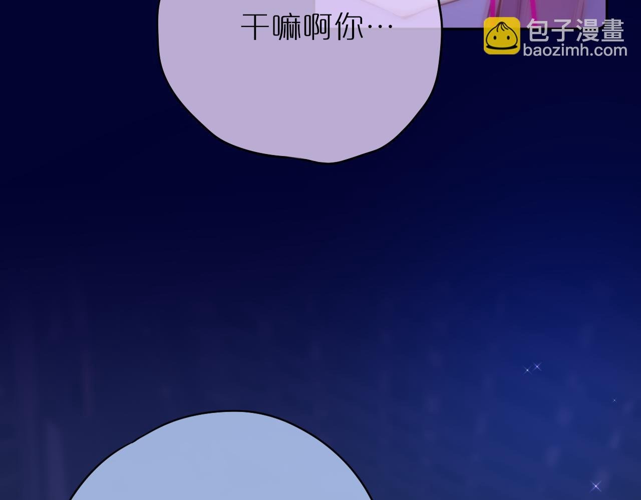 番外2 摸摸我