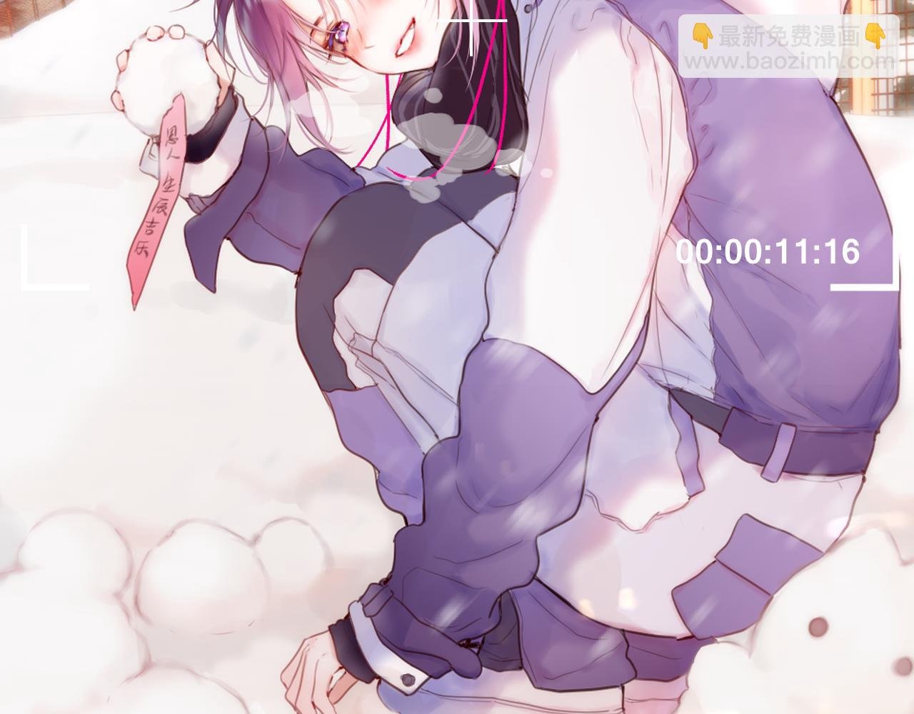 冬至生日剧场