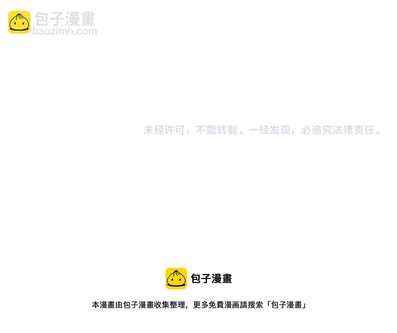 冬至生日剧场