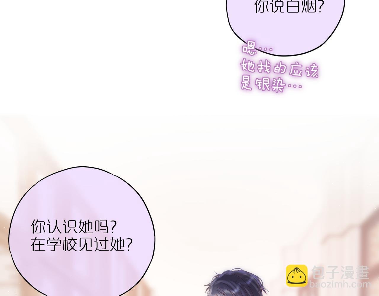 第46话 重要的故人