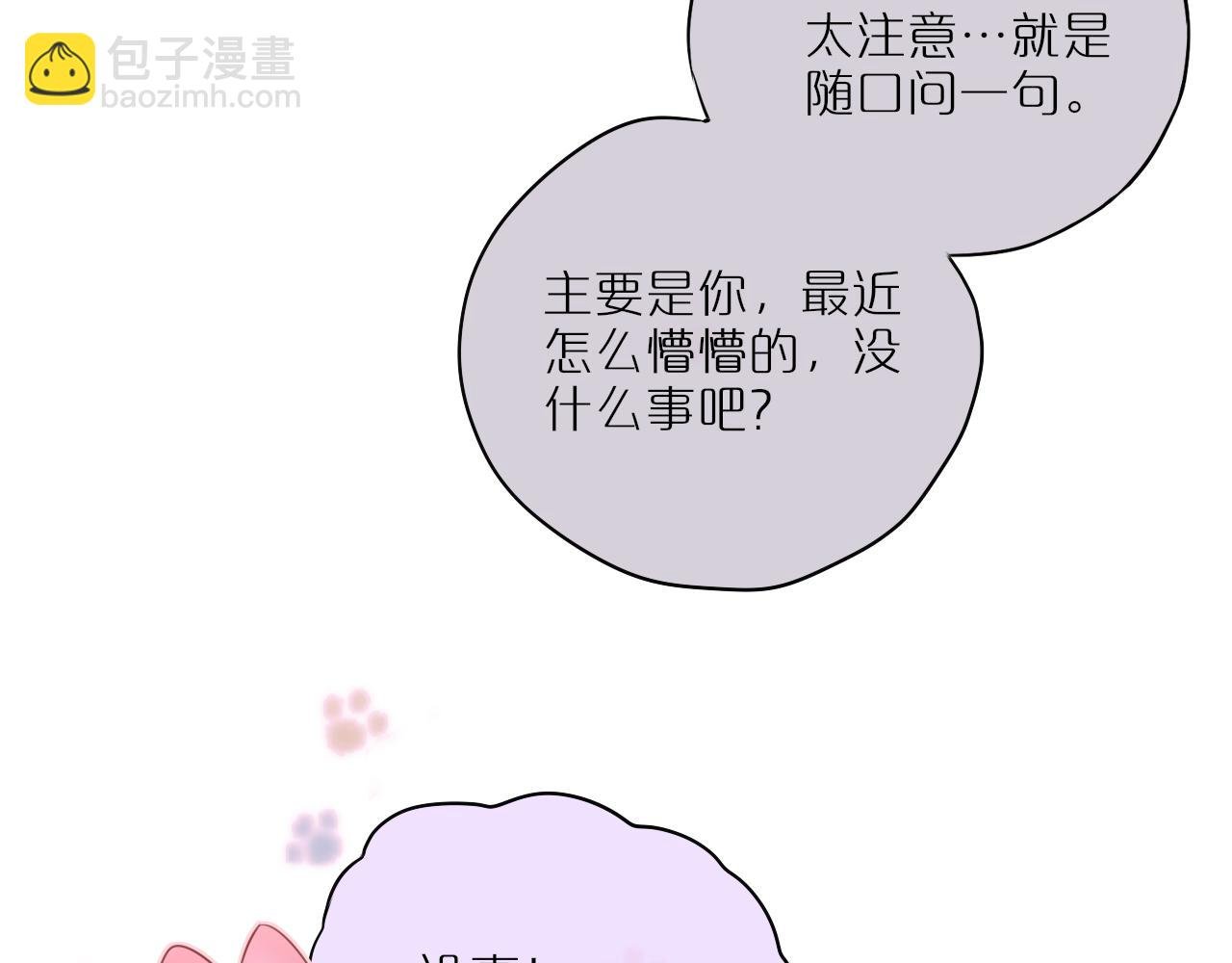 第46话 重要的故人