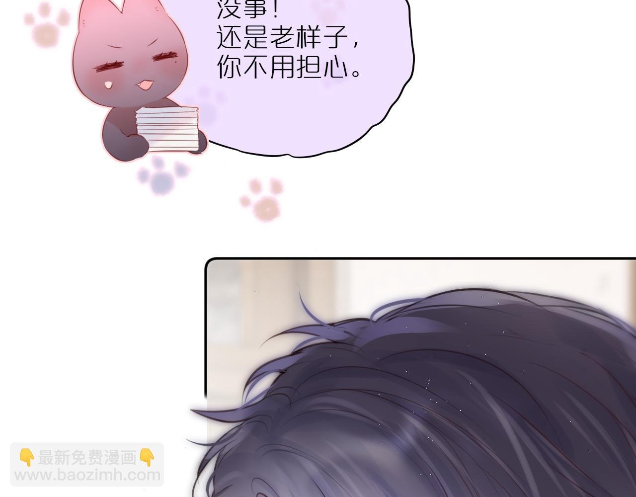 第46话 重要的故人