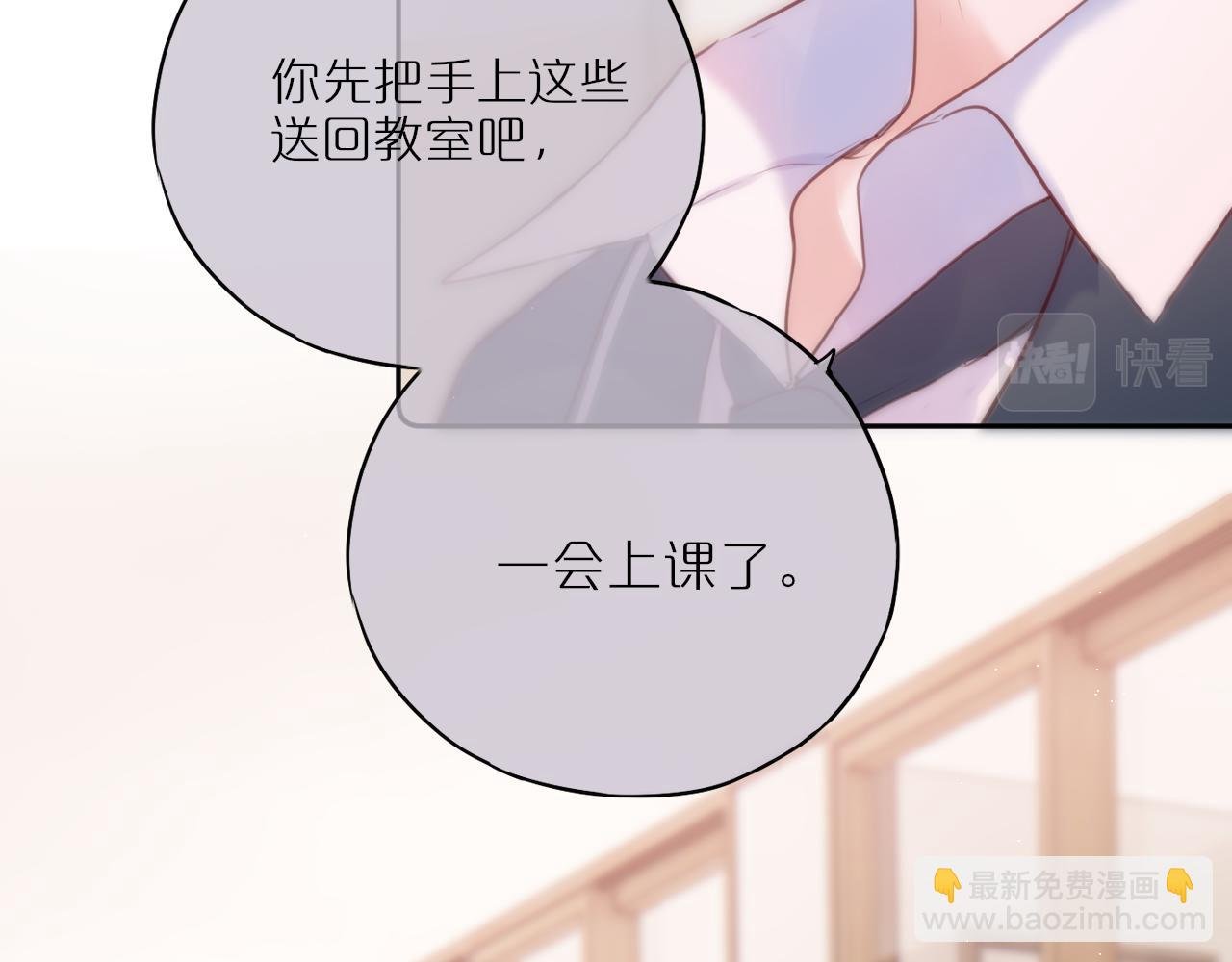 第46话 重要的故人