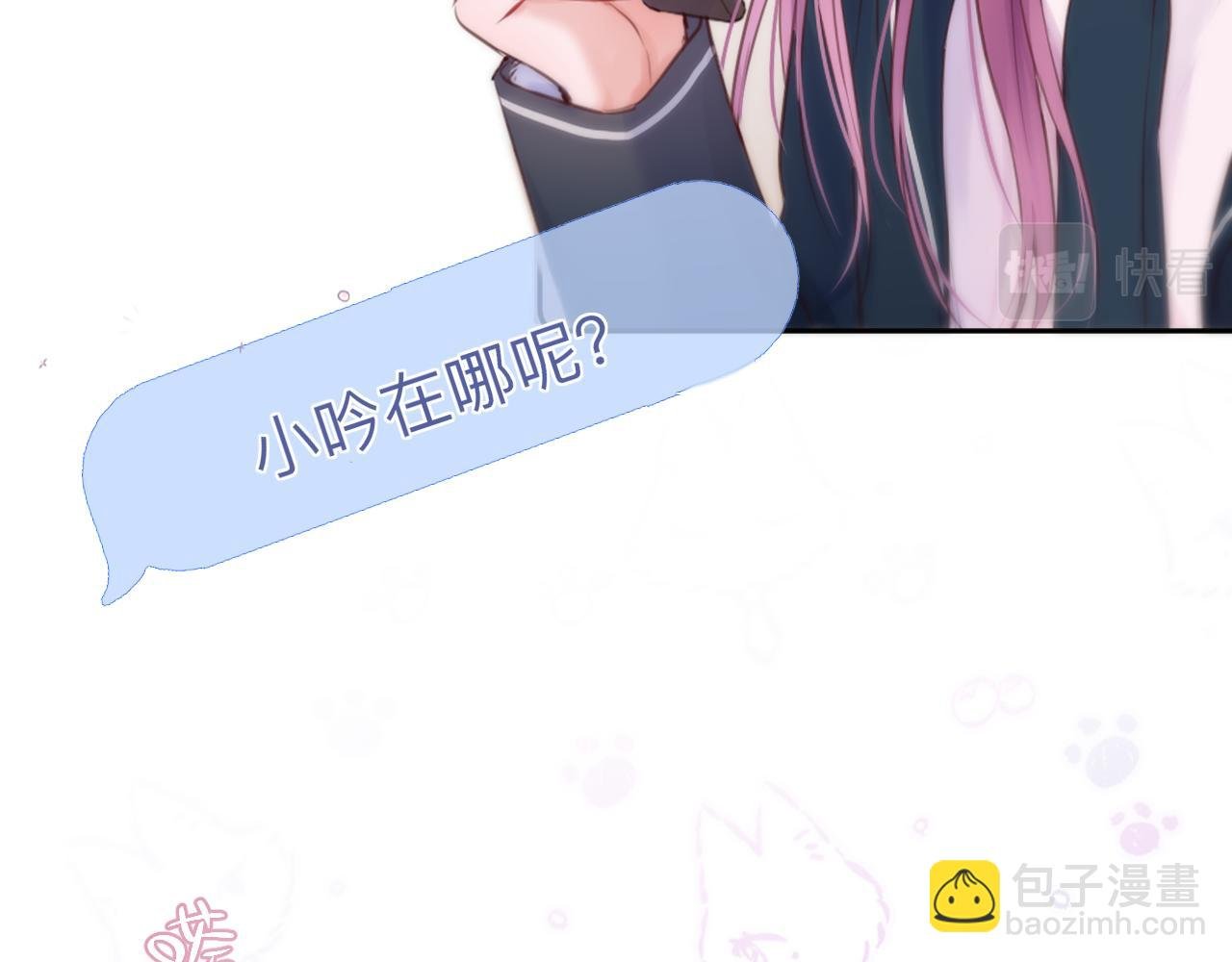 第46话 重要的故人
