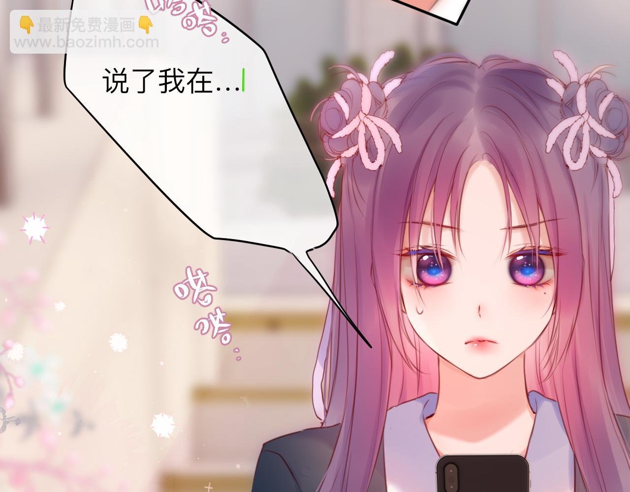 第46话 重要的故人