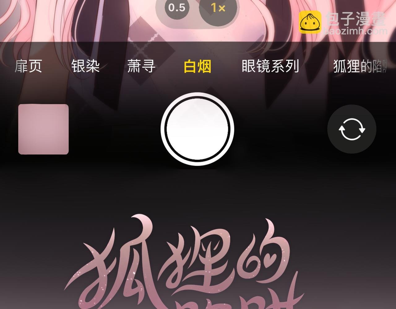 第47话 暗夜