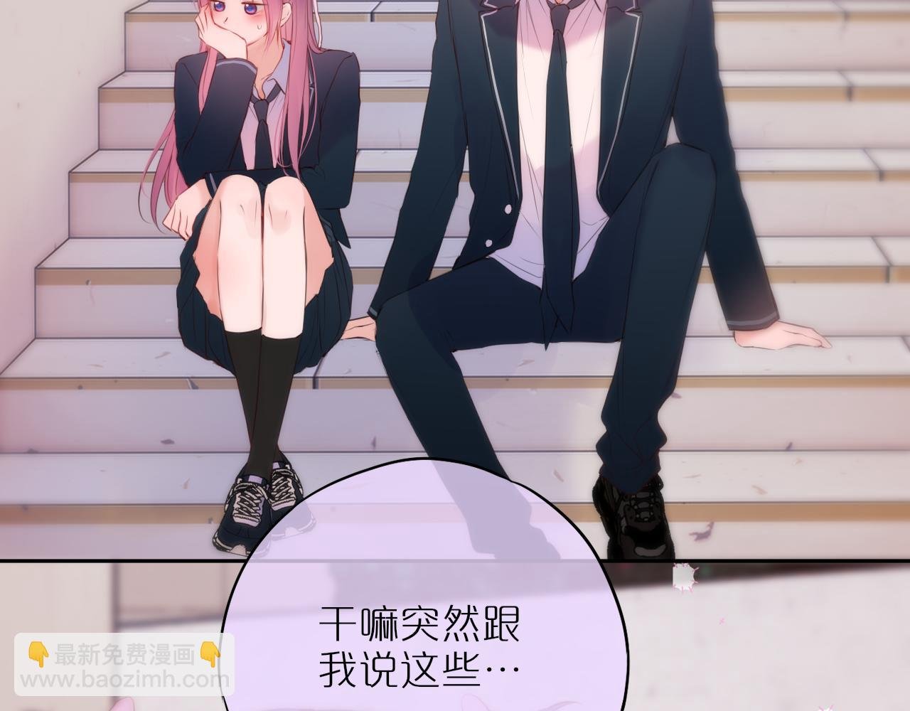 第47话 暗夜