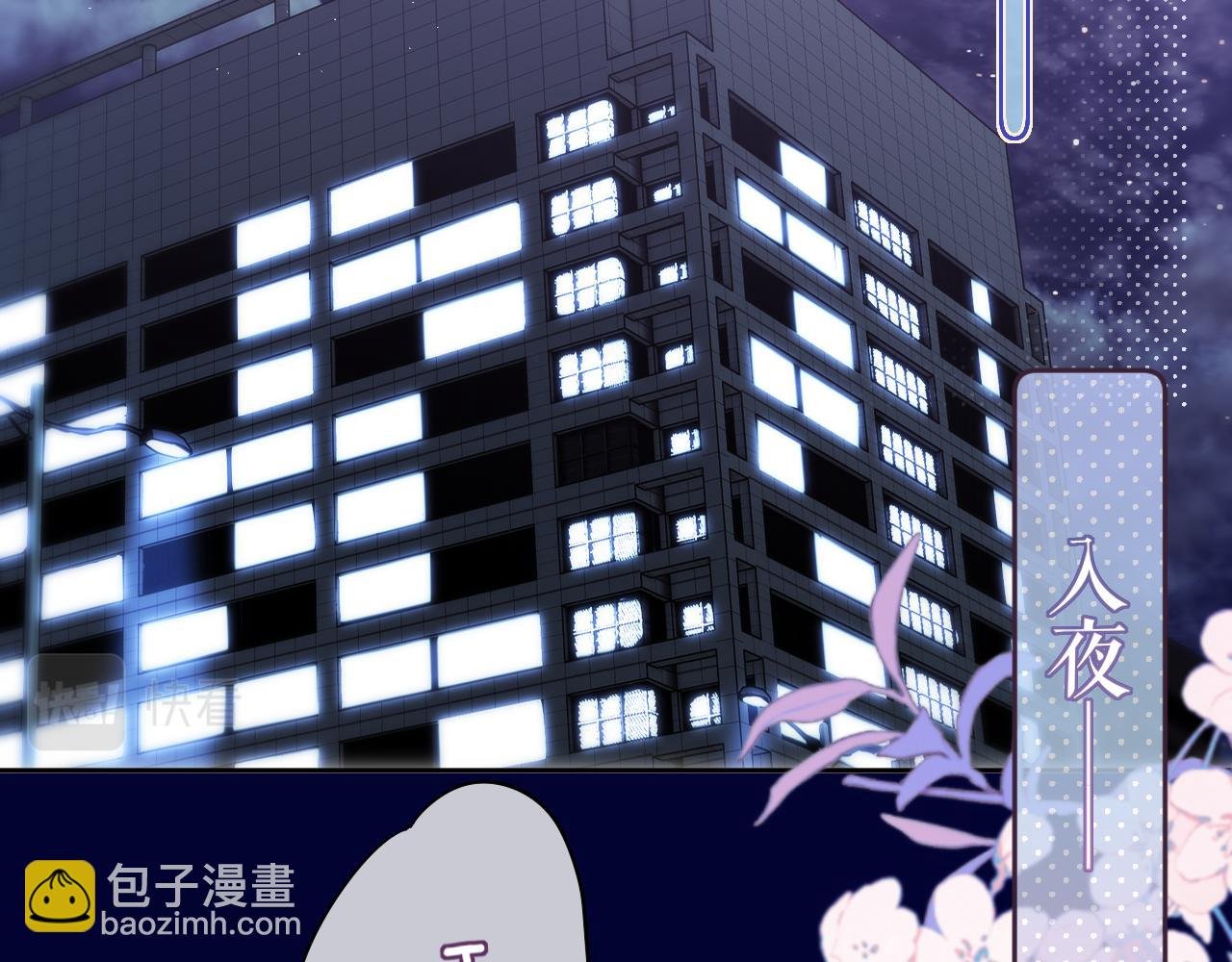 第47话 暗夜