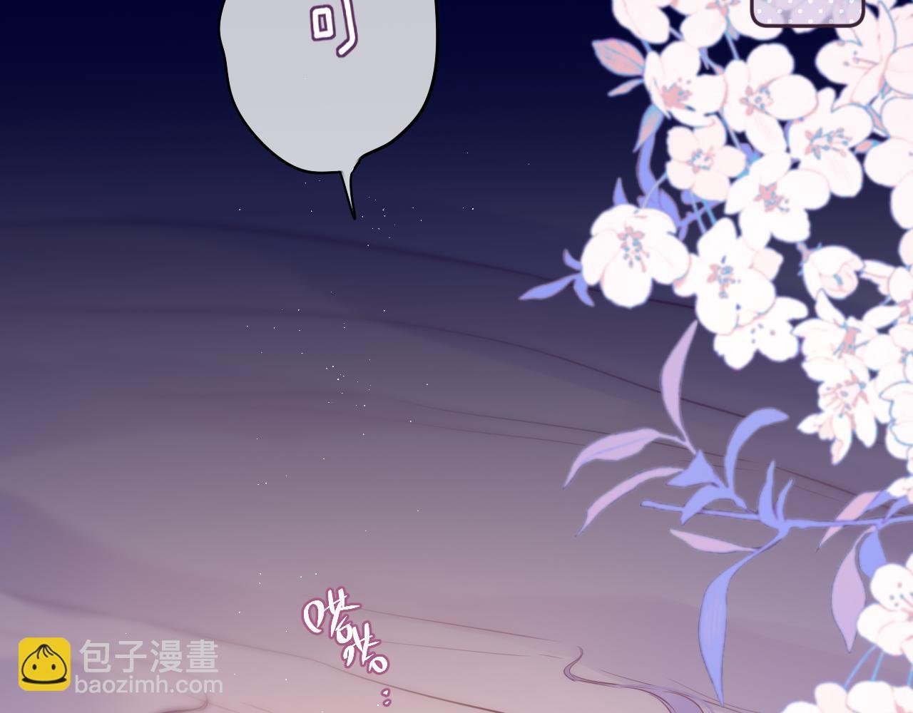 第47话 暗夜