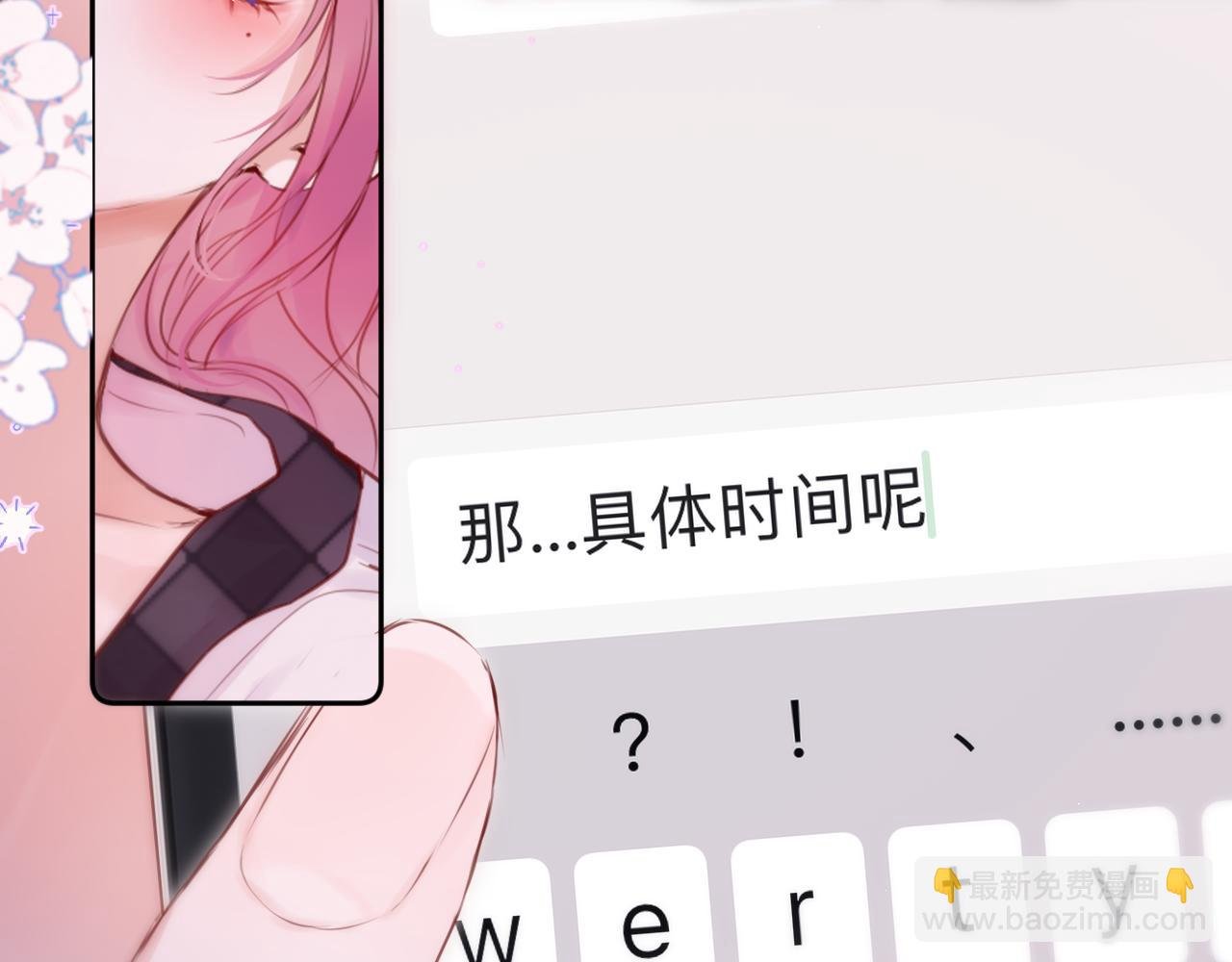 第47话 暗夜