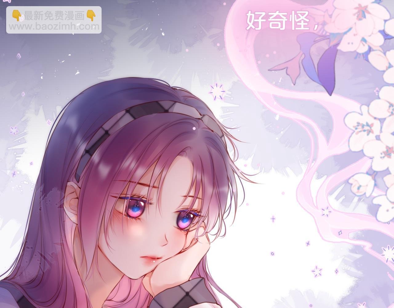 第49话 狐狸梦