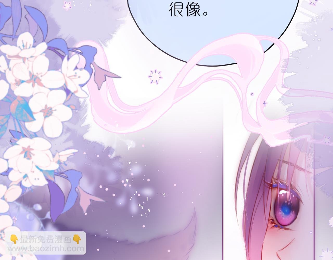 第49话 狐狸梦