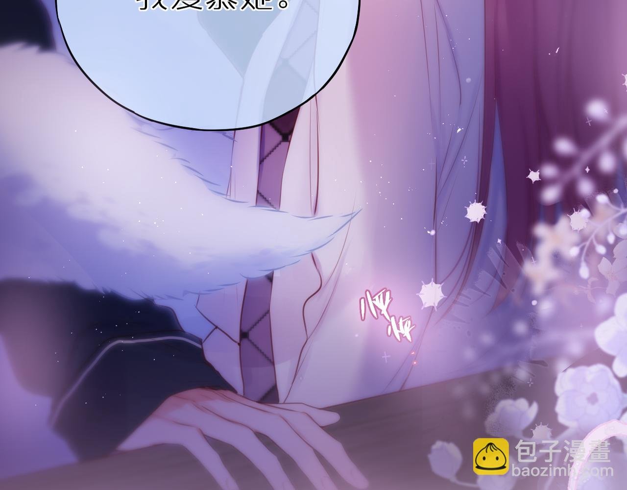 第49话 狐狸梦