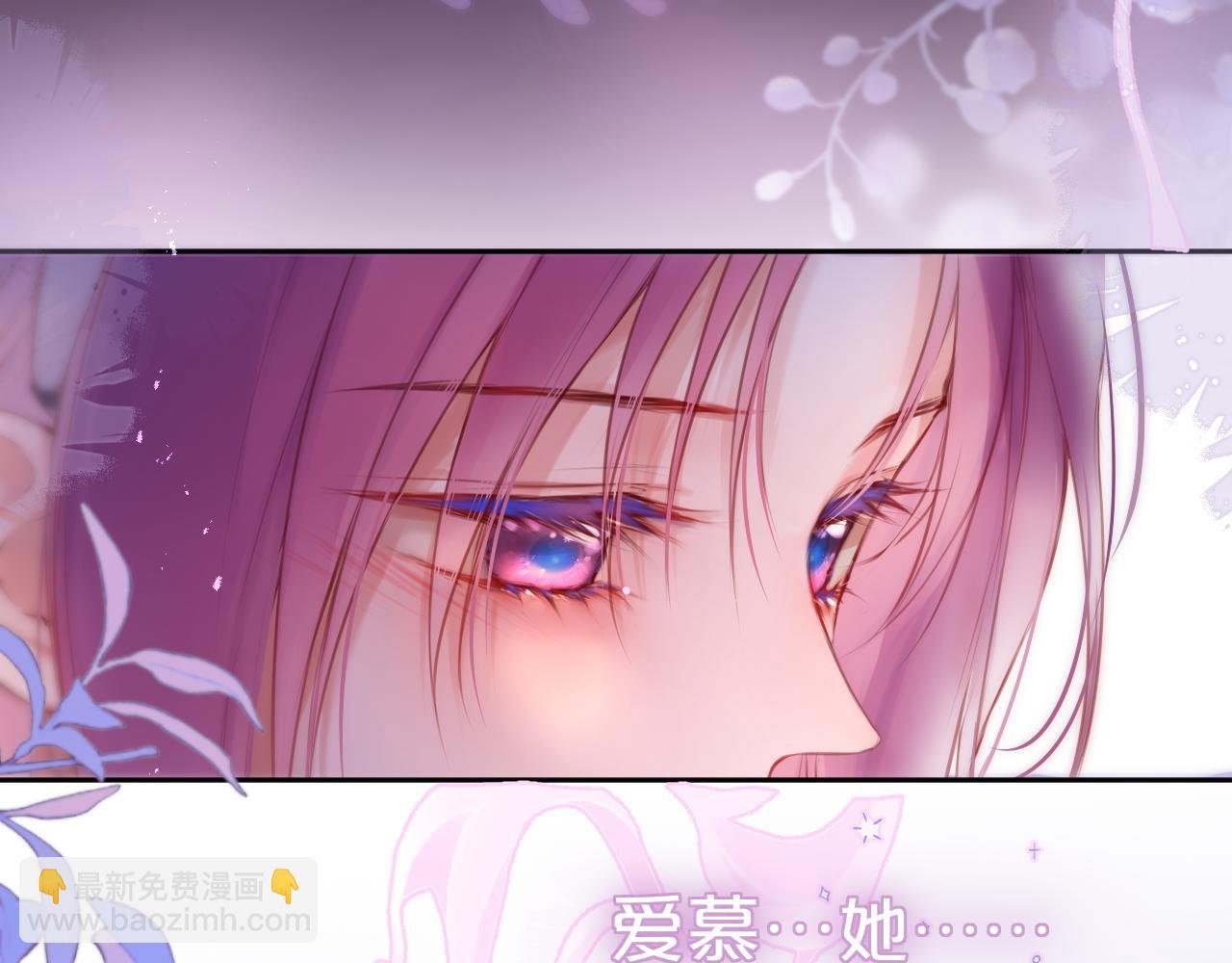 第49话 狐狸梦