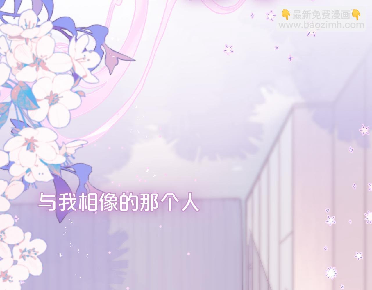 第49话 狐狸梦