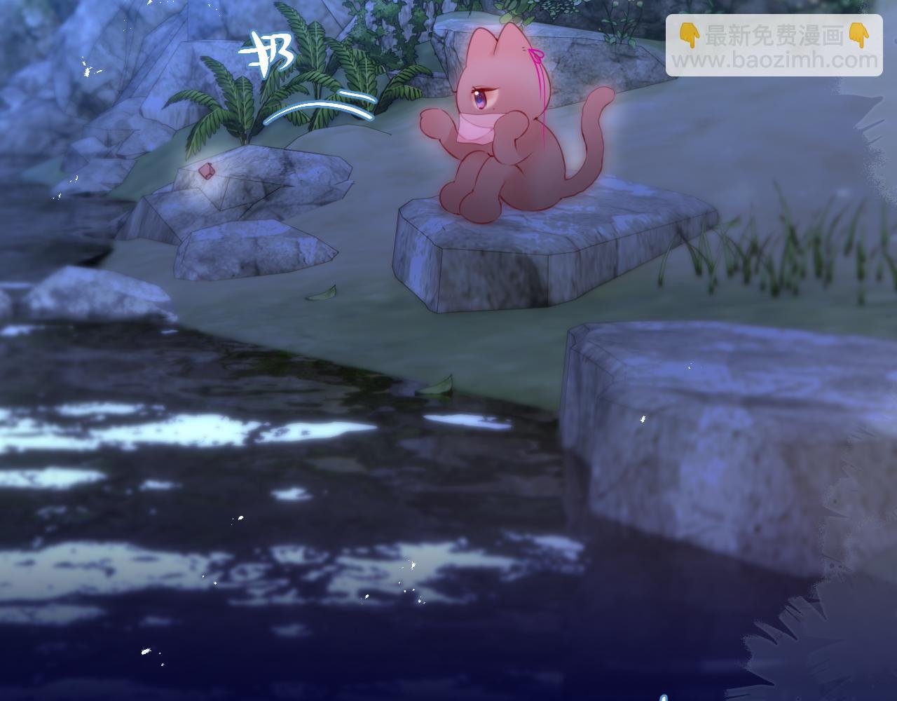 第49话 狐狸梦