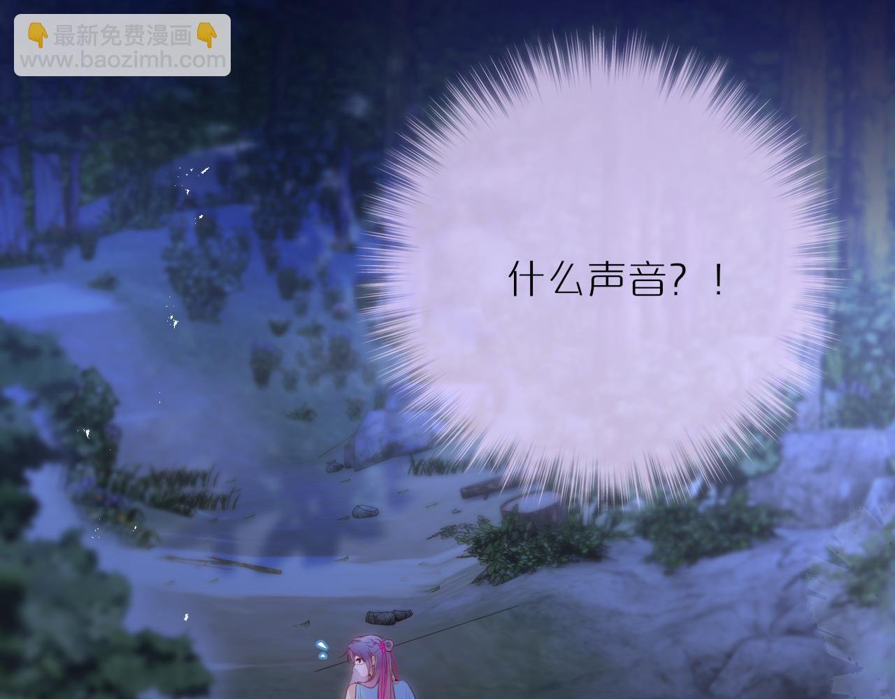 第49话 狐狸梦