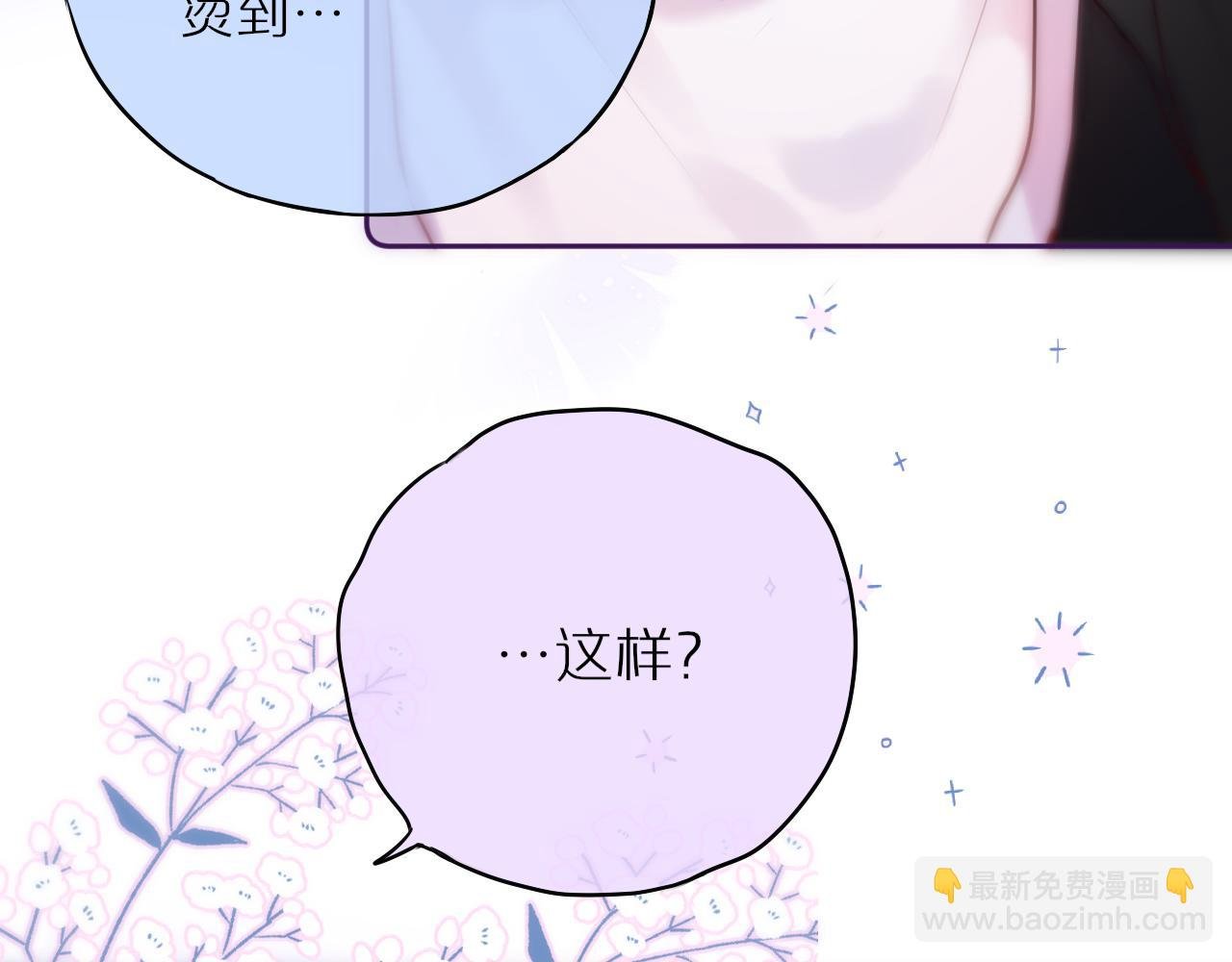 小剧场：亲亲狐狸