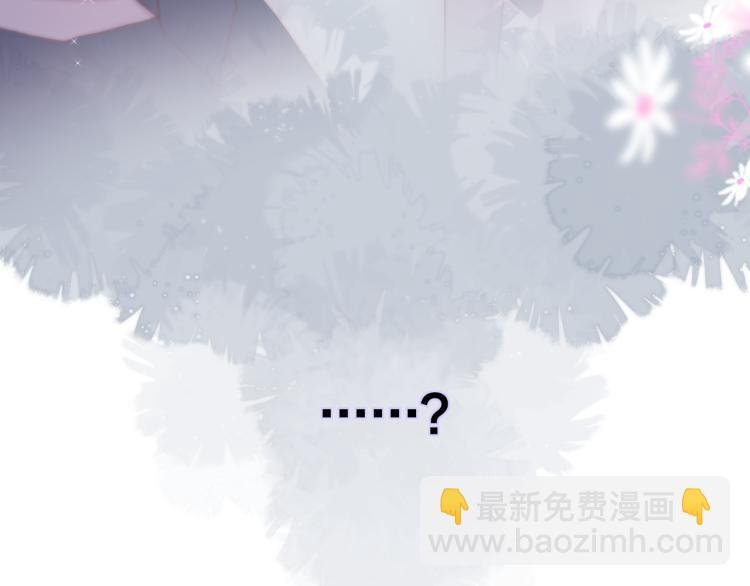 第4话 还分日夜？