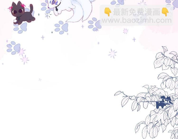 第4话 还分日夜？